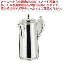 SW18-8菊渕ウォーターポット 1.9L【ウォーターポット 売れ筋 ウォーターピッチャー クールポット お茶 瓶 業務用 ポット 飲食店 水 ジュース ピッチャー】【厨房館】