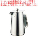 商品の仕様●お客様よく検索キーワード：【業務用ピッチャー 容器 飲食店 水】●サイズ：外径×高さ(mm)φ120×222●容量(L)：1.7※商品画像はイメージです。複数掲載写真も、商品は単品販売です。予めご了承下さい。※商品の外観写真は、製造時期により、実物とは細部が異なる場合がございます。予めご了承下さい。※色違い、寸法違いなども商品画像には含まれている事がございますが、全て別売です。ご購入の際は、必ず商品名及び商品の仕様内容をご確認下さい。※原則弊社では、お客様都合（※色違い、寸法違い、イメージ違い等）での返品交換はお断りしております。ご注文の際は、予めご了承下さい。【end-9-1949】関連商品SW18-8A型ウォーターポット 大SW18-8A型ウォーターポット 中SW18-8A型ウォーターポット 小→単品での販売はこちら