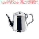 【まとめ買い10個セット品】SW18-8角型ティーポット 3人用【 おしゃれ ティーサーバー 業務用 ティーサーバー ティーポット おしゃれ お客様用 ホームパ...