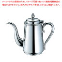 UK18-8B渕コーヒーポット 3人用【コーヒーポット ステンレスコーヒーポット ステンレステーブルウェア 業務用コーヒーケトル ドリップポット】【厨房館】