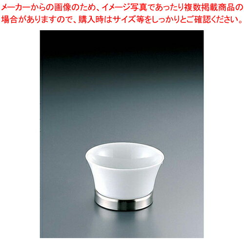 ゼロ パティオ フルーツ GA-04【ZEROJAPAN【ゼロジャパン】 洋食器 ZEROJAPAN（ゼロジャパン） 洋食器 業務用】【厨房館】