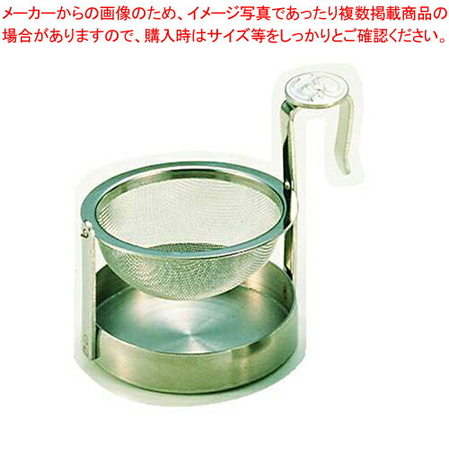 18-8回転茶こし 小【茶漉し ティーストレーナー 茶こし ティーストレーナー 業務茶用漉し器 ステンレステーブルウェア 紅茶 茶漉し 急須用茶こし】【厨房館】