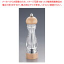 MLV ペパーミル ブナナチュラル 23cm HP07091【人気 業務用 販売 楽天 通販】【厨房館】