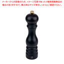 プジョー ソルトミル パリ チョコレート 870422SME/1 22cm【厨房館】