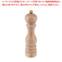 【まとめ買い10個セット品】プジョー ペパーミル パリ Uセレクト シラキ 23317 22cm【厨房館】