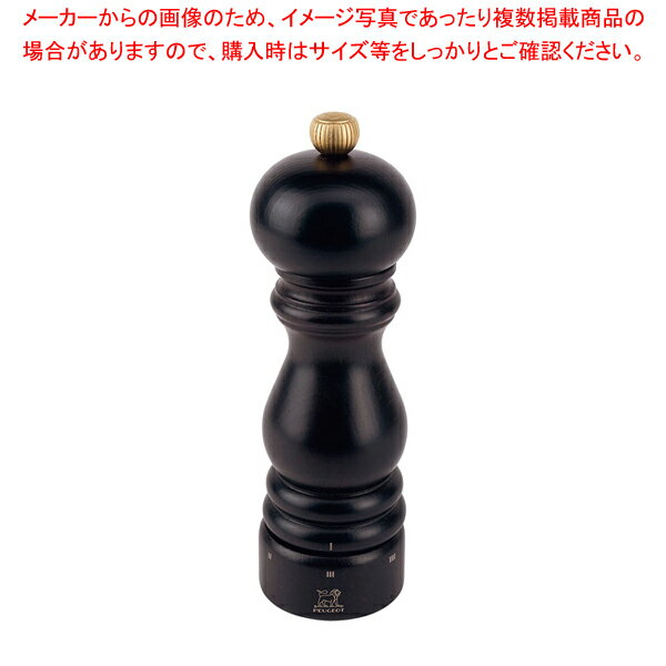 プジョー ソルトミル パリ Uセレクト チョコ 23478 18cm【厨房館】