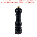 プジョー ソルトミル パリ Uセレクト チョコ 23492 22cm【厨房館】