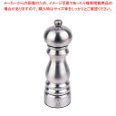 プジョー ソルトミル パリ Uセレクト ステンレス 32487 18cm【人気 業務用 販売 楽天 通販】【厨房館】