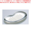 ステンレス 岩塩おろし金 SG-055【オロシ金 おろし器】 【おろし金 おろし器 野菜 調理 おろしがね オロシ器】【厨房館】(3)