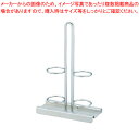ワンハンドペッパー・ソルトミル用スタンド I型(TKG)【ペパーミル キッチン小物 ミル部品 業務用】【厨房館】
