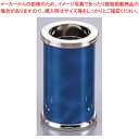 ヘラス ヨージ入れ ブルー【楊枝入れ 調味料置き 調味料容器薬味入れ 業務用調味料入れ 可愛い調味料入れ】【厨房館】