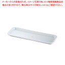 B・BシリーズB-5411調味料角トレー (ホワイト)【食堂 定食 調味料入れ 業務用】【厨房館】(3)