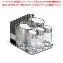 ♯900 テーブルセット【卓上カスターセット 調味料置き 調味料容器薬味入れ 業務用調味料入れ 可愛い調味料入れ】【厨房館】