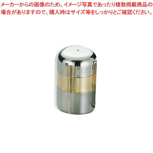 No.225 塩入れ【塩 胡椒入れ 調味料置き 調味料容器薬味入れ 業務用調味料入れ 可愛い調味料入れ】【厨房館】