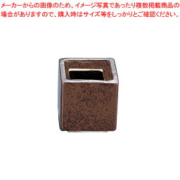 【まとめ買い10個セット品】柿釉 スタック楊枝入 T03-06【器具 道具 小物 作業 調理 料理 業務用】【厨房館】