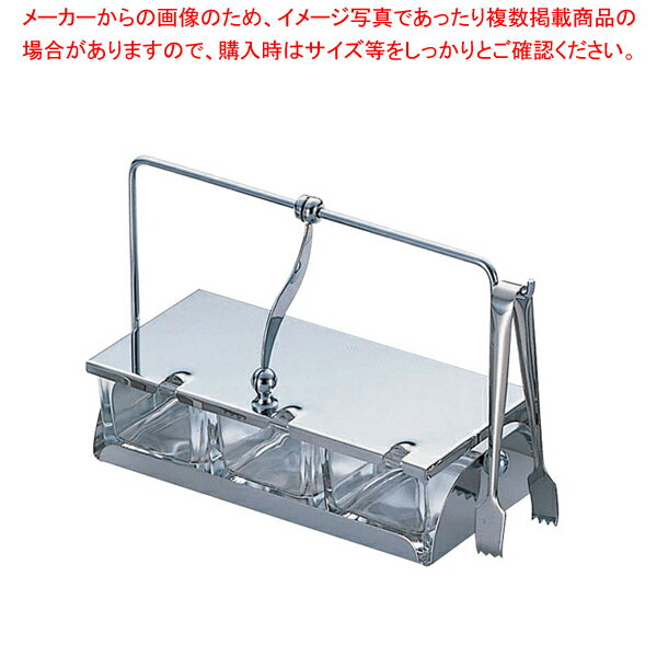 ガラス薬味入れ T-3(3ヶ仕切) 《3-015》【薬味入れ 調味料置き 調味料容器薬味入れ 業務用調味料入れ 可愛い調味料入れ】【厨房館】