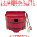 桶型ガリ入れ 朱帯黒 (切込有) 1-511-7【食器 ガリ入れ ガリ入れ 食器 ガリ入れ ガリ入れ 業務用】【厨房館】(3)