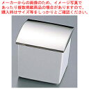 【まとめ買い10個セット品】ゼロ スクエア コンテナ 深型 BYK-03【人気 おすすめ 業務用 販売 楽天 通販】【厨房館】