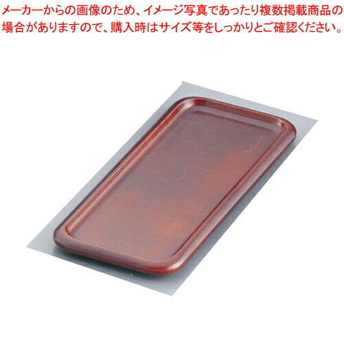 スーパーブラウン カスタートレー SB-606 中【キッチン小物 カスタートレー 調味料トレー キッチン小物..