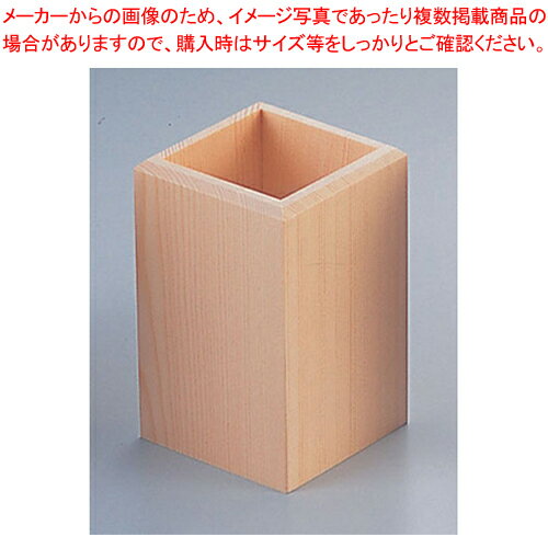 白木 はし立 W-601【箸立て】【厨房館】