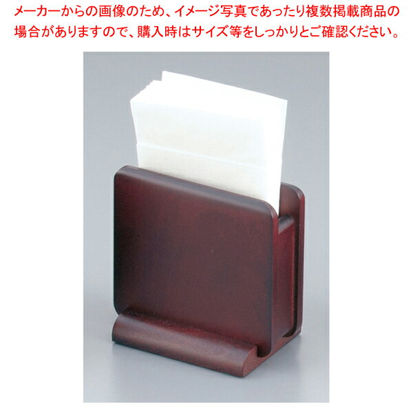 木製 ナフキン立 15241 (ブラウン)【ナフキンスタンド フキンスタンド ナフキン立て 業務用】【厨房館】