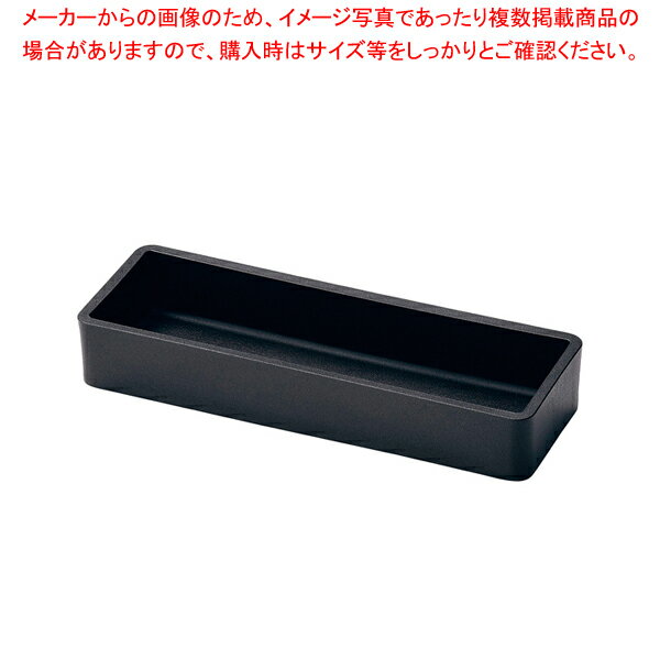 【まとめ買い10個セット品】樹脂製 カトラリーボックス ブラック M44-182【厨房館】