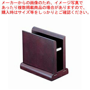 木製 ナフキン立 MA-027【ナフキンスタンド フキンスタンド ナフキン立て 業務用】【厨房館】