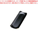 【まとめ買い10個セット品】ABS製 隅切おしぼり入れ 黒渕金 1-764-5【 人気 業務用おしぼりトレー おすすめ おしぼり受け 業務用 おしぼり入れ おし...