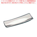 【まとめ買い10個セット品】 UK18-8角おしぼり入れ スリム【厨房館】