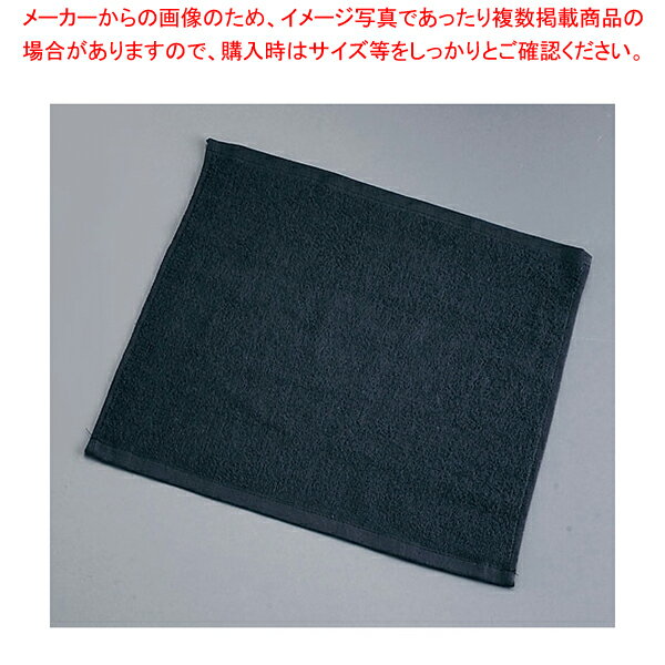 おしぼりタオル 黒 スレン染め (12枚入)【おしぼり 業務用 おしぼり タオル 業務用タオル おしぼり おもてなし おしぼり 飲食店 手拭き ハンドタオル 業務用 オシボリ テーブルウェア 人気 卓上用品 卓上品】【厨房館】