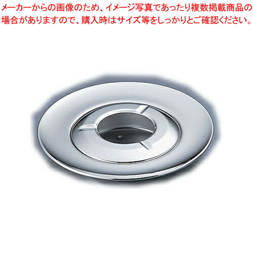 18-8デラックス灰皿 No.75【灰皿 アッシュトレイ 卓上灰皿 アッシュトレイ ステンレス灰皿 テーブルウェア たばこ灰皿】【厨房館】