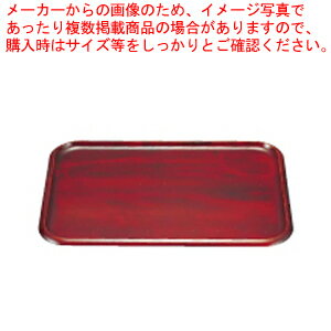 木製長角盆(ウレタン塗装) SB-501 大【サービストレー トレイ トレー 盆 木製 テーブルウェア 卓上用品 卓上品】【サービストレー 人気 キッチン トレイ 業務用サービストレー 収納トレー サービストレイ お盆 テーブルウェア 業務用 卓上用品】【厨房館】