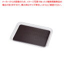 【まとめ買い10個セット品】クリア マジックトレー 角型 6インチ(ミニ)ブラウン 【バレンタイン 手作り】【厨房館】