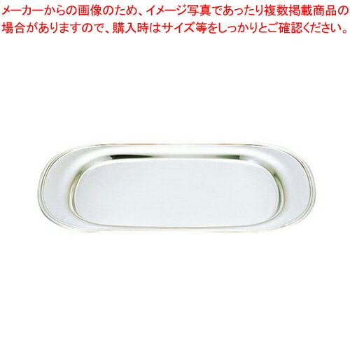 UK 18-8ロイヤルプレーンタイプ V型トレー【サービストレー 人気 キッチン トレイ 業務用サービストレー 収納トレー サービストレイ お盆 テーブルウェア 業務用 卓上用品 卓上用品通販 卓上品 開店 調理器具 厨房用品 開業 プロ愛用 販売 名調】【厨房館】