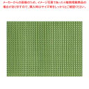 商品の仕様●サイズ：間口×奥行(mm)430×300●テーブルを彩る華やかな脇役。布製のマットでは表現出来ない、一味違ったニュアンス。16 種類の豊富なバリエーションで、テーブルを華麗に演出します。●簡単に汚れを拭えるのでシミになりにくく、水洗いも可能です。●材質：ポリ塩化ビニル70%、ポリエステル30%●耐熱温度：120℃※商品画像はイメージです。複数掲載写真も、商品は単品販売です。予めご了承下さい。※商品の外観写真は、製造時期により、実物とは細部が異なる場合がございます。予めご了承下さい。※色違い、寸法違いなども商品画像には含まれている事がございますが、全て別売です。ご購入の際は、必ず商品名及び商品の仕様内容をご確認下さい。※原則弊社では、お客様都合（※色違い、寸法違い、イメージ違い等）での返品交換はお断りしております。ご注文の際は、予めご了承下さい。【end-9-2018】厨房機器・調理道具など飲食店開業時の一括購入なら厨房卸問屋 名調にお任せください！厨房卸問屋 名調では業務用・店舗用の厨房器材をはじめ、飲食店や施設、、ランキング入賞の人気アイテム、イベント等で使われる定番アイテムをいつも格安・激安価格で販売しています。飲食店経営者様・施工業者様、資材・設備調達に、是非とも厨房卸問屋 名調をご用命くださいませ。こちらの商品ページは通常価格の商品を販売しているTKGカタログ掲載品販売ページです。通常商品よりお買い得な価格設定の商品をお求めの際は下記の「まとめ買いセットの」ボタンをクリックして一括購入商品ページへ移動してください。