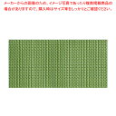 カーサ ミニプレースマット DH44003GM メロン【厨房用品 調理器具 料理道具 小物 作業 厨房用品 調理器具 料理道具 小物 作業 業務用】【厨房館】