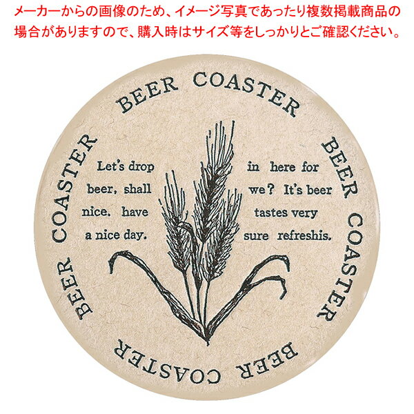 【まとめ買い10個セット品】 紙コースター BEER(100枚入) 13703 茶【コースター テーブルウェア 卓上用品 卓上品】【人気 コースター コースター 業務用コースター かわいい 業務用 コースター モダン】【厨房館】