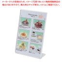 【まとめ買い10個セット品】シンビ マグネット式メニュースタンド KNK-3【厨房館】(3)