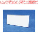 商品の仕様●間口×奥行×高さ(mm)：150×30×63●メーカー品番：LCT-4E※商品画像はイメージです。複数掲載写真も、商品は単品販売です。予めご了承下さい。※商品の外観写真は、製造時期により、実物とは細部が異なる場合がございます。予めご了承下さい。※色違い、寸法違いなども商品画像には含まれている事がございますが、全て別売です。ご購入の際は、必ず商品名及び商品の仕様内容をご確認下さい。※原則弊社では、お客様都合（※色違い、寸法違い、イメージ違い等）での返品交換はお断りしております。ご注文の際は、予めご了承下さい。【end-9-2026】関連商品アクリル L型カード立テ 特大LCT-1Eアクリル L型カード立テ 大LCT-2Eアクリル L型カード立テ 中LCT-3Eアクリル L型カード立テ 小LCT-4Eアクリル L型カード立テ B8LCT-B8Eアクリル L型カード立テ B9LCT-B9E