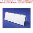 商品の仕様●間口×奥行×高さ(mm)：150×57×53●メーカー品番：VCT-3E※商品画像はイメージです。複数掲載写真も、商品は単品販売です。予めご了承下さい。※商品の外観写真は、製造時期により、実物とは細部が異なる場合がございます。予めご了承下さい。※色違い、寸法違いなども商品画像には含まれている事がございますが、全て別売です。ご購入の際は、必ず商品名及び商品の仕様内容をご確認下さい。※原則弊社では、お客様都合（※色違い、寸法違い、イメージ違い等）での返品交換はお断りしております。ご注文の際は、予めご了承下さい。【end-9-2026】→お買い得な「まとめ買い10個セット」はこちら関連商品アクリル V型カード立て 特大 VCT-1Eアクリル V型カード立テ 大VCT-2Eアクリル V型カード立テ 中VCT-3Eアクリル V型カード立テ 小VCT-4Eアクリル V型カード立テ 名刺サイズVCT-6E