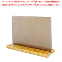 木製足付きメニュー立 ナチュラル 小【メニュースタンド 業務用 卓上メニュースタンド 卓上 ブックスタンド 人気 メニュー立て ブック立て テーブルメニュースタ...