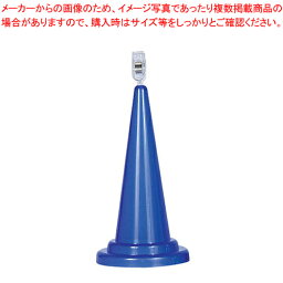 POPコーン ブルー 36023BLU【厨房用品 調理器具 料理道具 小物 作業 厨房用品 調理器具 料理道具 小物 作業 業務用】【厨房館】