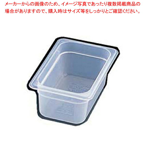 キャンブロ 半透明フードパン 36PP【ホテルパン】【厨房館】(3)