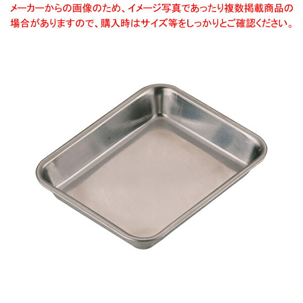 ステンレス角バット 手札判【角型バット ステンレス製 調理バット 料理パッド お菓子作りバット 揚げバ..