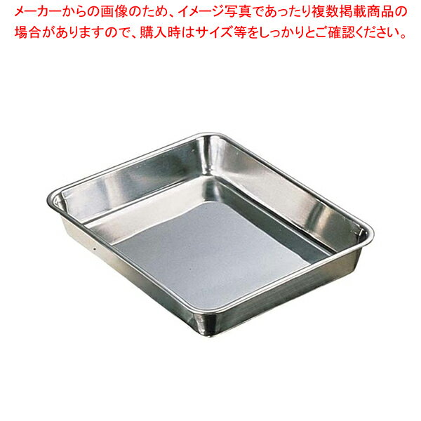 18-8角バット 6枚取4/5【角型バット ステンレス製 調理バット 料理パッド お菓子作りバット 揚げバット..