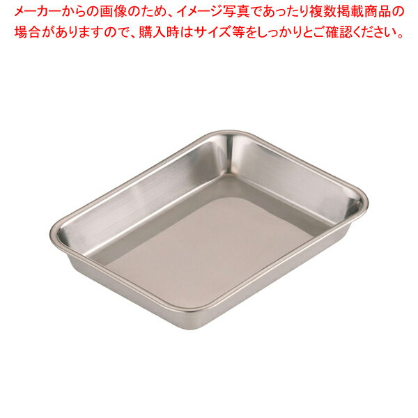 18-8角バット カード判【角型バット ステンレス製 調理バット 料理パッド お菓子作りバット 揚げバット お菓子バット型 キッチン用品 バット販売 クッキングバット】【厨房館】(3)