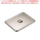 18-8角バット蓋 10枚取用【角型バット ステンレス製 調理バット 料理パッド お菓子作りバット 揚げバット お菓子バット型 キッチン用品 バット販売 クッキ...