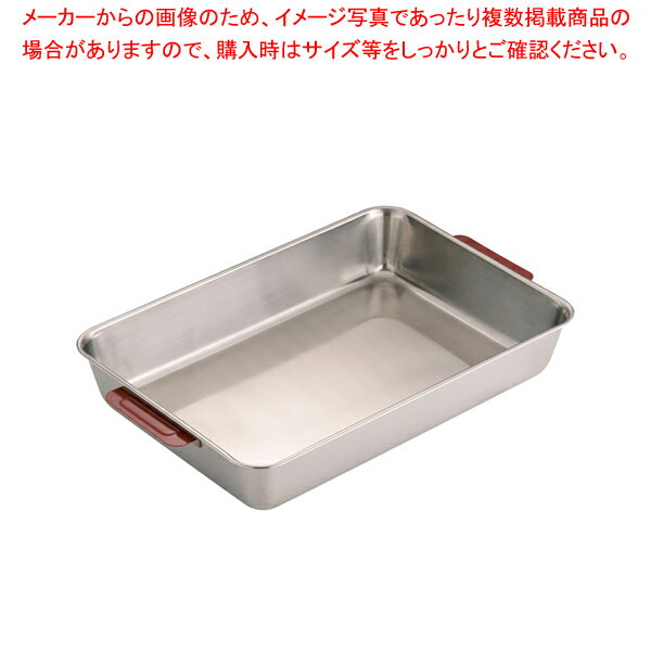 18-8 カラーハンドル角バット 6枚取 レッド【調理道具 料理器具 バット 業務用 バット 揚げ物用バット ..