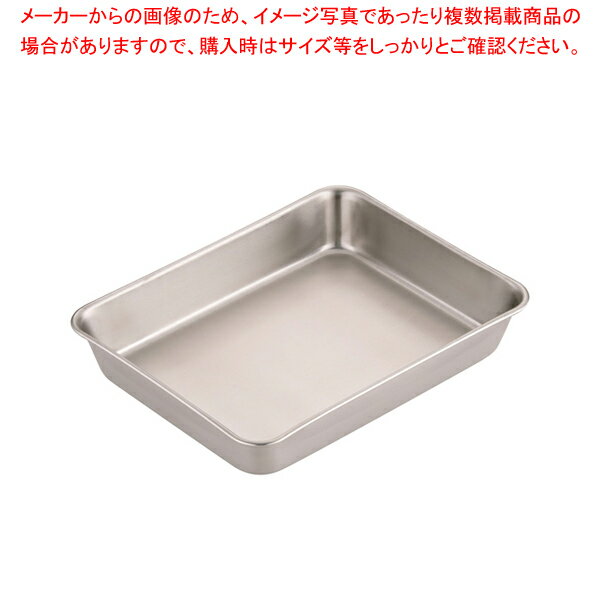 エコクリーン IKD18-8角バット 15枚取【角型バット ステンレス製 調理バット 料理パッド お菓子作りバット 揚げバット お菓子バット型 キッチン用品 バット販売 クッキングバット】【厨房館】(3)