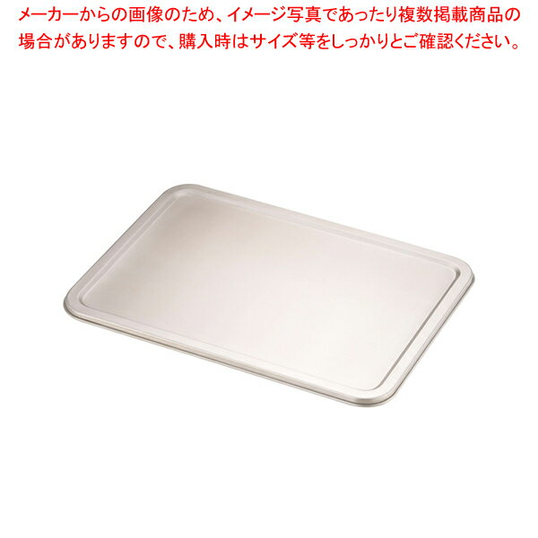 IKD 18-8抗菌角バット蓋 8枚取用【角型バット ステンレス製 調理バット 料理パッド お菓子作りバット 揚げバット お菓子バット型 キッチン用品 バット販売 クッキングバット】【厨房館】(3)